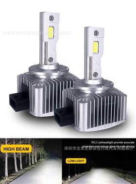 直插式LED大灯D系列36811D1SD2SD3SD4SD5S超亮远近前大灯