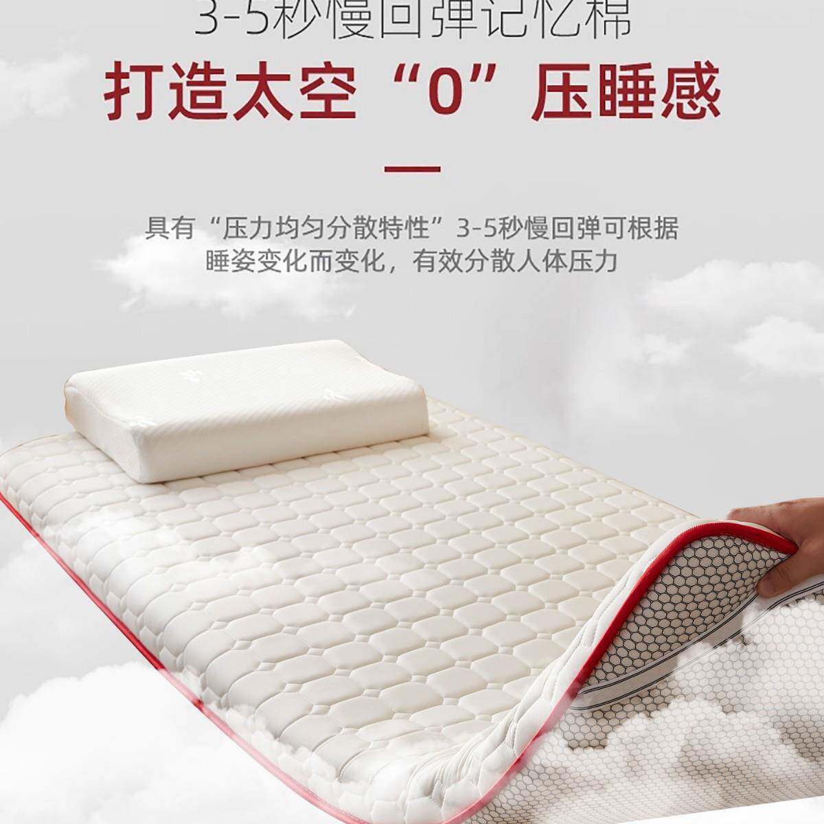 床垫软垫HH985522垫加厚家用18m生宿舍.单人床学褥子铺底被榻榻米
