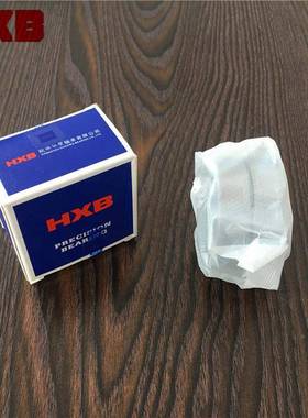 HX华星7602035760204NIY760205B760206/TN/2RZ/DB/P丝杠配对轴承