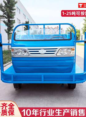 电动平FEQ板厂区货车车四轮输搬运车园拉区车间仓库倒短运车劳动