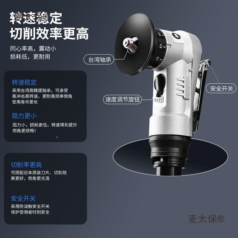 边手持式木工修机封边918条倒机圆弧迷角你气动倒角器54度角倒麦