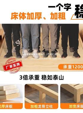 榻榻米房架子床板无床头全实木床出人租lpum7125用成人排骨架双床