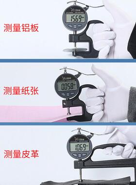 源恒通YHT127数显分千分测规0.厚001m百m电厚度规子25.4PZQ测厚仪