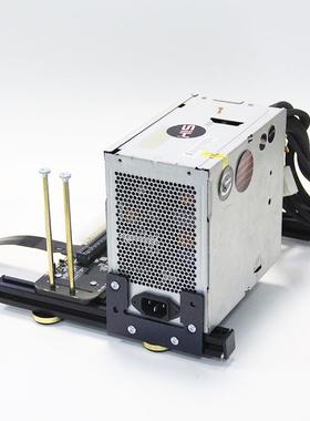 记本卡支架外置笔显座YHC卡电显源架ADT显卡坞底支持ATX电源