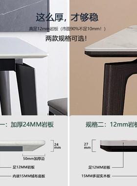 极岩板简餐桌轻奢客家用简ZPX约办厅公室茶桌椅极简意式方长形吃
