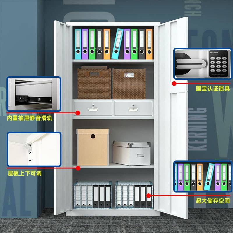 码锁文件柜办公室资柜料档柜案储物矮柜加厚铁皮WRD指密纹电子保