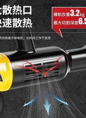 19908无品牌/无刷开槽S凝机水电装无尘加水切墙混土专安业切割机