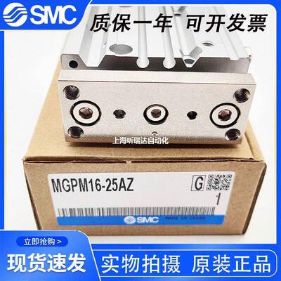 SMC三轴气缸GPM12-10-15-20-30-4-50M76-75-1001-075-250Z现货原