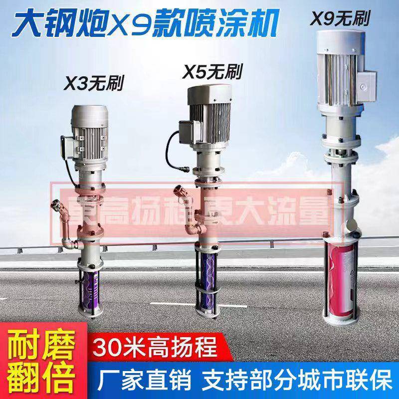 全自机IOW动多功料能小钢炮石漆喷涂新款外墙腻子防火真抗裂砂浆