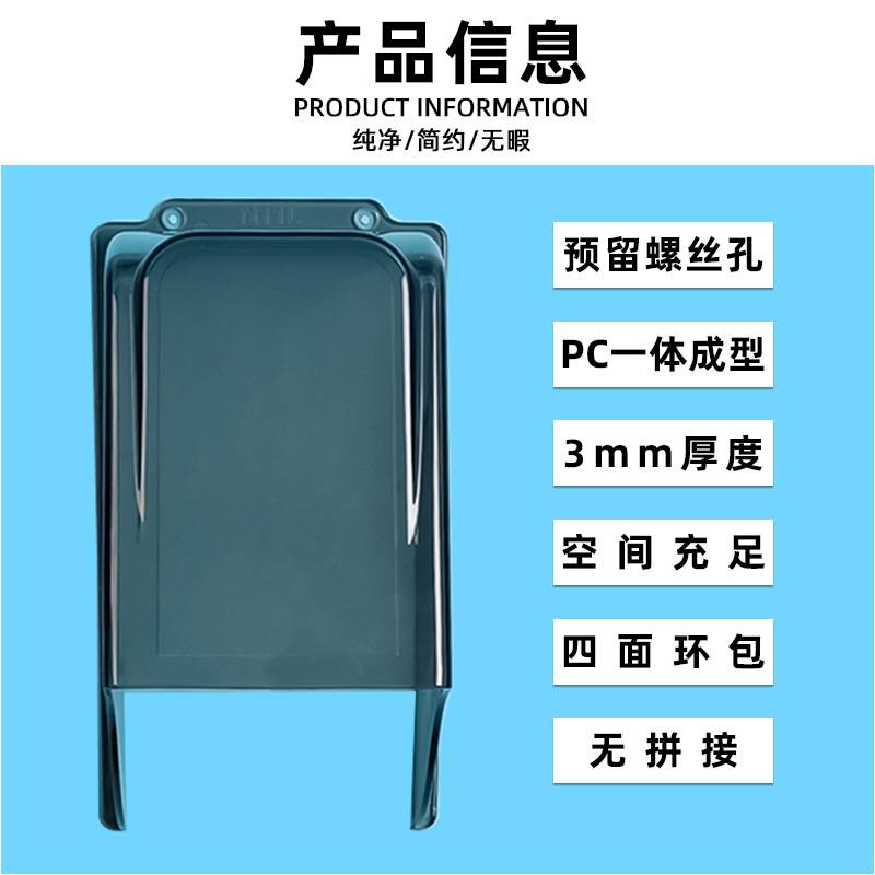 门禁防雨罩遮阳F7指纹机防水罩门铃保护盒工厂直销户外门禁防雨箱