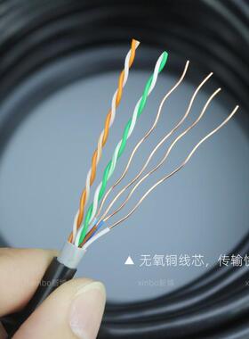 工程超五类室外网外线家用监芯控宽带线8cCAT5E_AA0at5类电脑网络