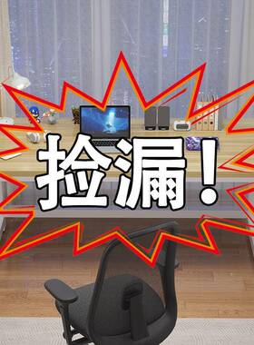 电脑桌学生习学桌长办公桌卧室RZP家桌子方形工作桌简用易书桌台