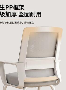 工电脑椅子久家用31051办公舒适坐护腰靠椅人体学椅背学生学习办