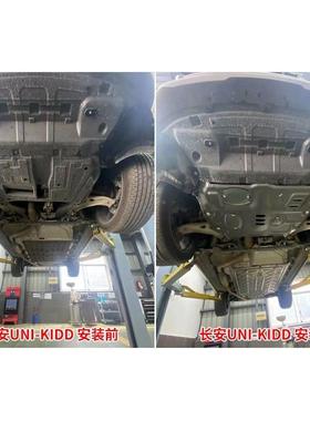 长安C15/CSS35/CS5C5/CS75/S85/CS95/UNIT/UNNI无品牌/K/UIV发动