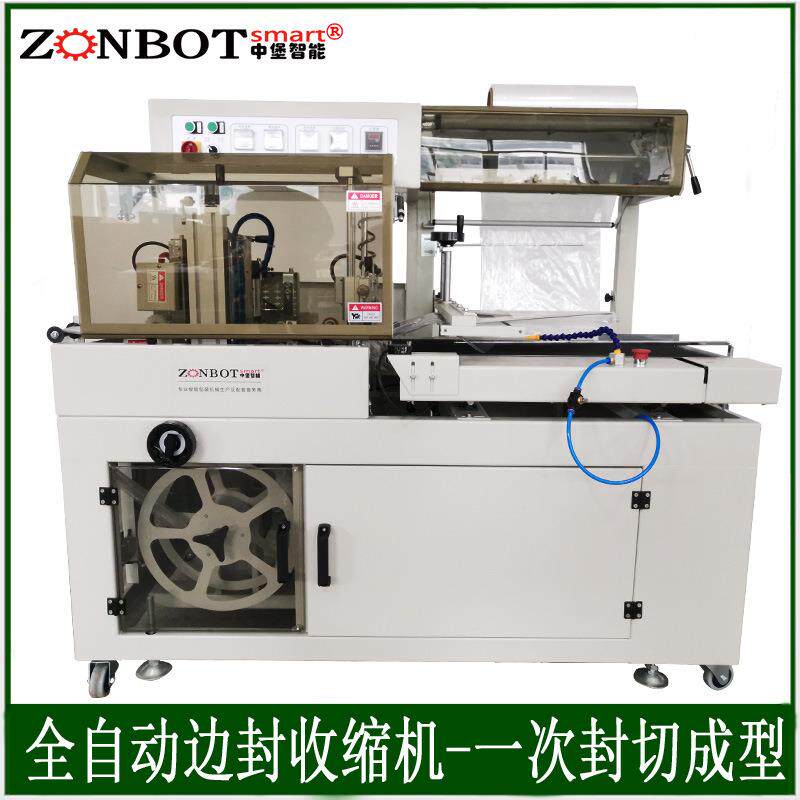 BF40塑封机热收缩膜包QCL装机全5机自动热机热缩缩膜包装pvc热缩