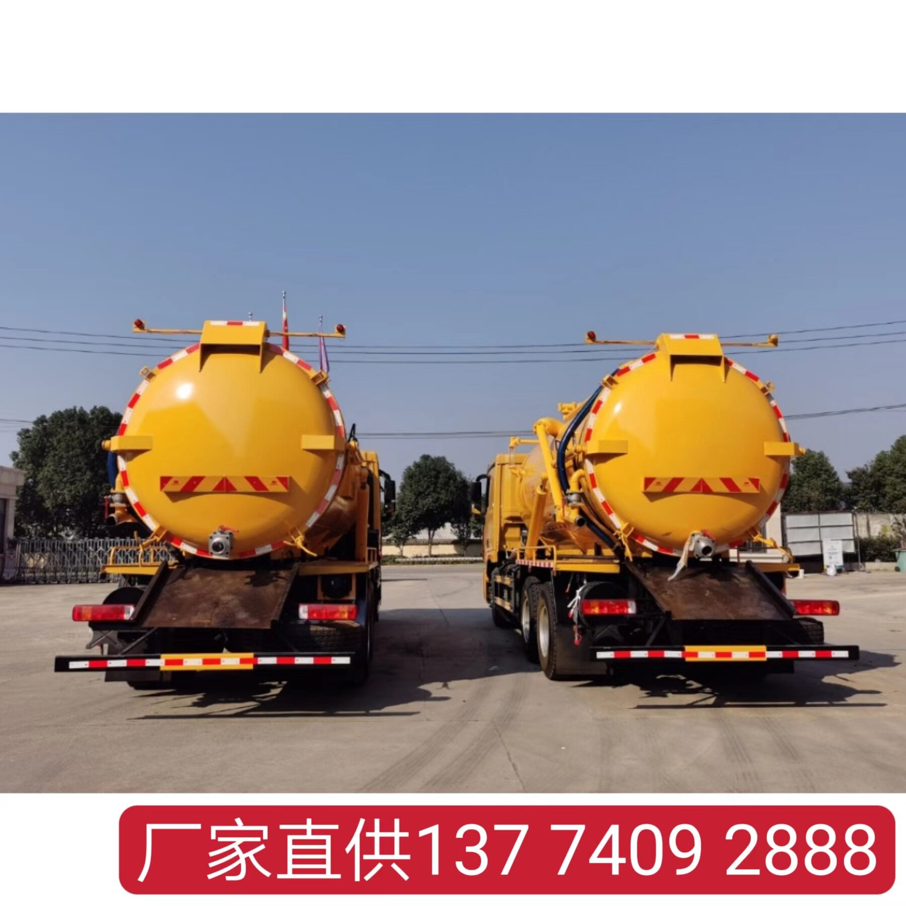 连云港18方吸污车厂家直销