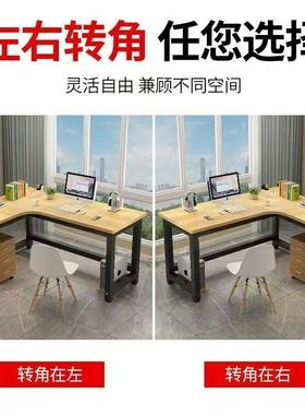 转角电脑桌体家用卧室书书架一桌台式拐65770角办公型桌子双人电