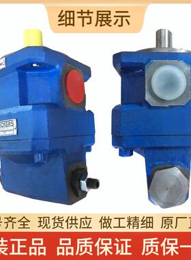 上海机床厂磨床齿轮KCF泵GPA11/2/-E--2R06.3GPA2-6/10/16-E-20R6