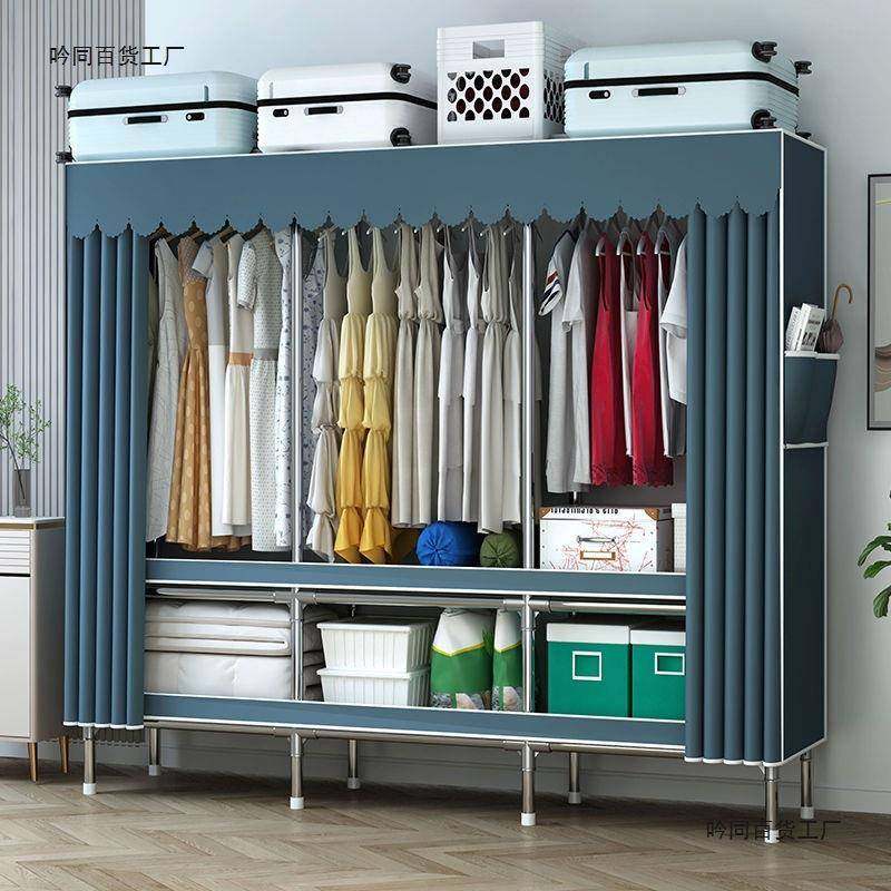 简易衣柜出租用收纳柜全钢JUY布衣柜加房粗加固加高家卧室管组装,包装,五金配件包装,淘宝优惠券,粉丝福利购,淘宝优惠卷