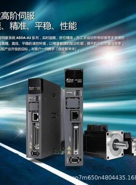 DVP-SX2系列高功能NVK标准型控制器1PLC/D2011/RD01T伺服驱动2器