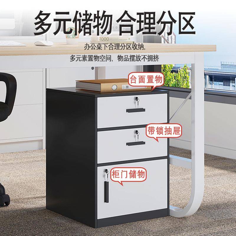 文件柜带锁办公室桌下收纳柜矮柜抽屉柜木质边柜储物柜落地小柜子