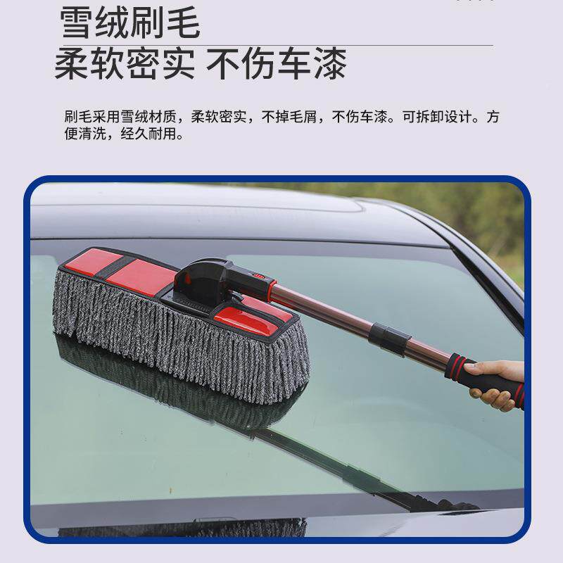 汽车刷擦车把拖除尘掸子清洁工具扫车灰洗尘车EOA用伸缩式刷车子