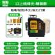 戴格新款 大力神水平仪十线43502爆线闪绿光外二自动打高精度强光