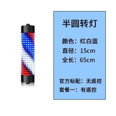 发转美灯led发廊灯理发店标志箱挂58586壁复古灯新灯款挂墙户转外,玩具/童车/益智/积木/模型,其它,淘宝优惠券,粉丝福利购,淘宝优惠卷