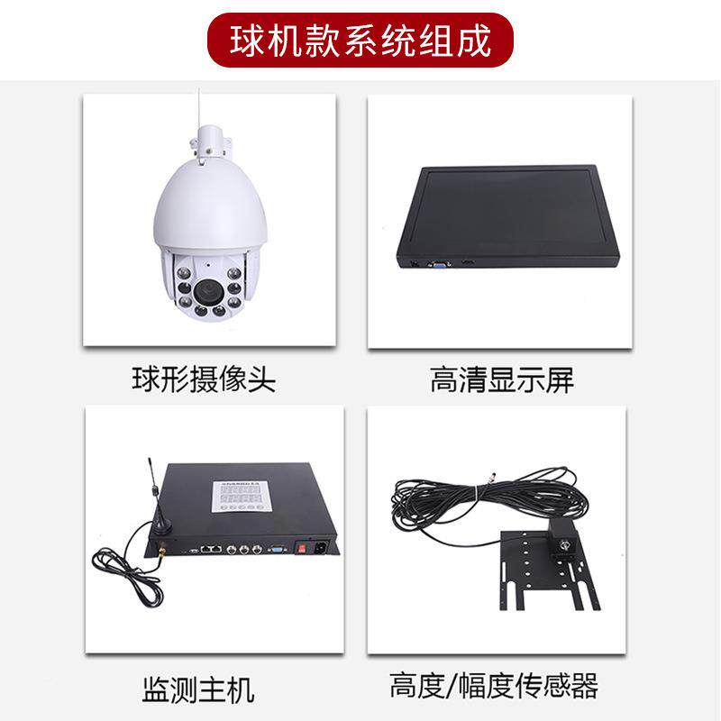 施工塔监控系统吊球机盲区监设备频实时NYG智能吊钩控可视化视追