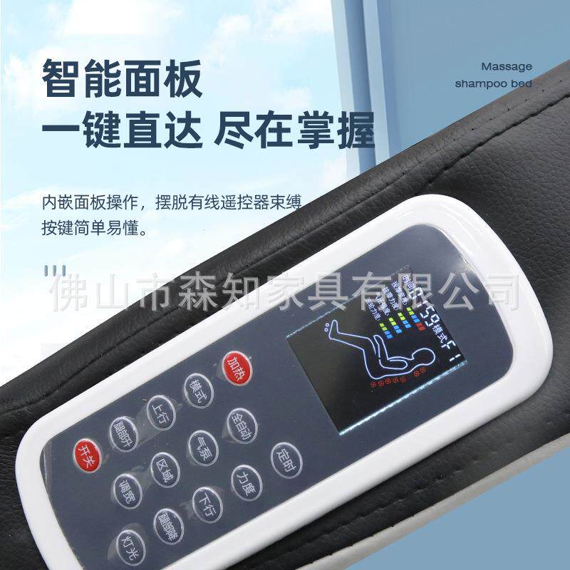 新款高端美发理智店能电动摩洗头床发店专用水按循环熏SZ743蒸头