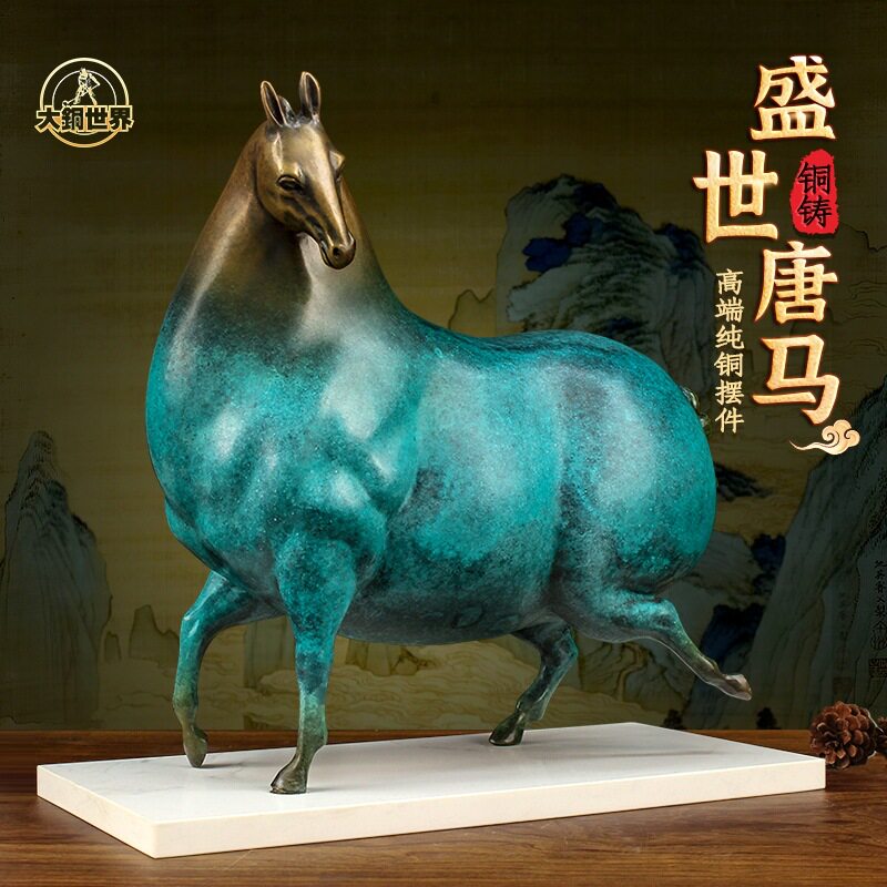 全铜盛世唐马创意桌面摆件
