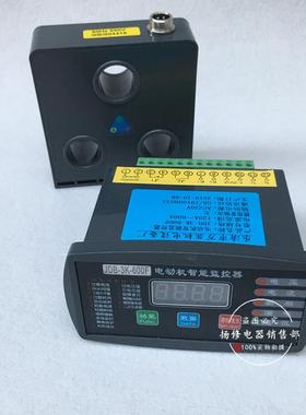 LDB-30A00A50ATB614931100A2004A智能电机监控保护器微机马达测控