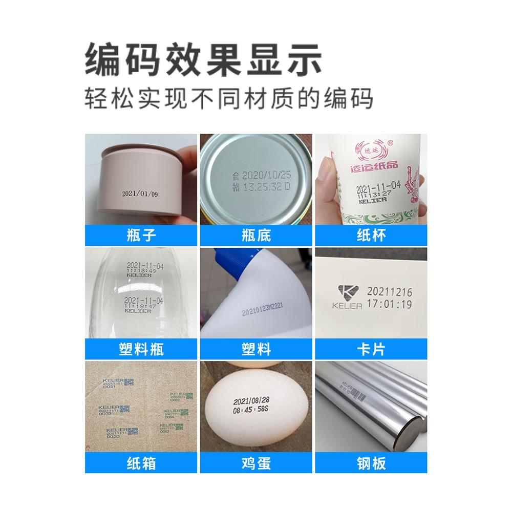 小日手喷码打印机RIB型生产期速干油持墨批号小字符打码机