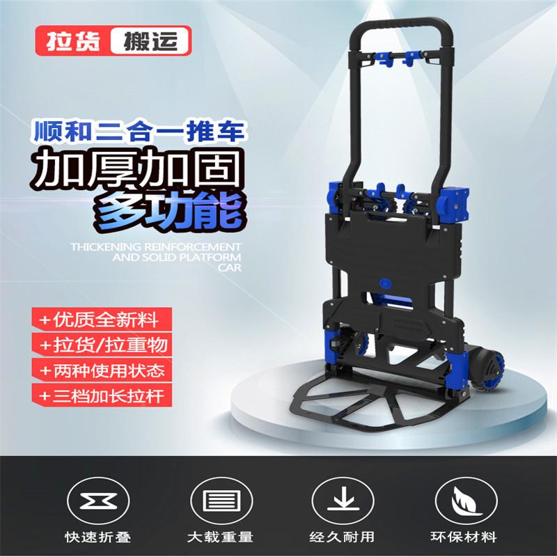福无品牌/马轮仓调节高度脚轮固定支撑底座库运脚轮输万向水平可