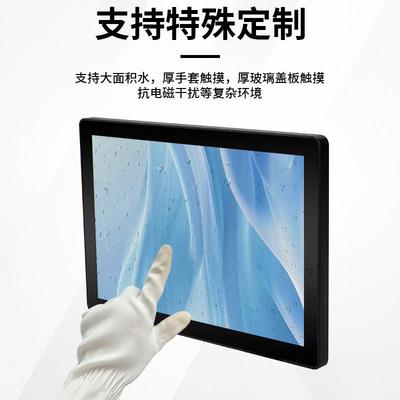 7寸电容屏触摸显示总4096*405184896智能家居码工液控数车载晶成