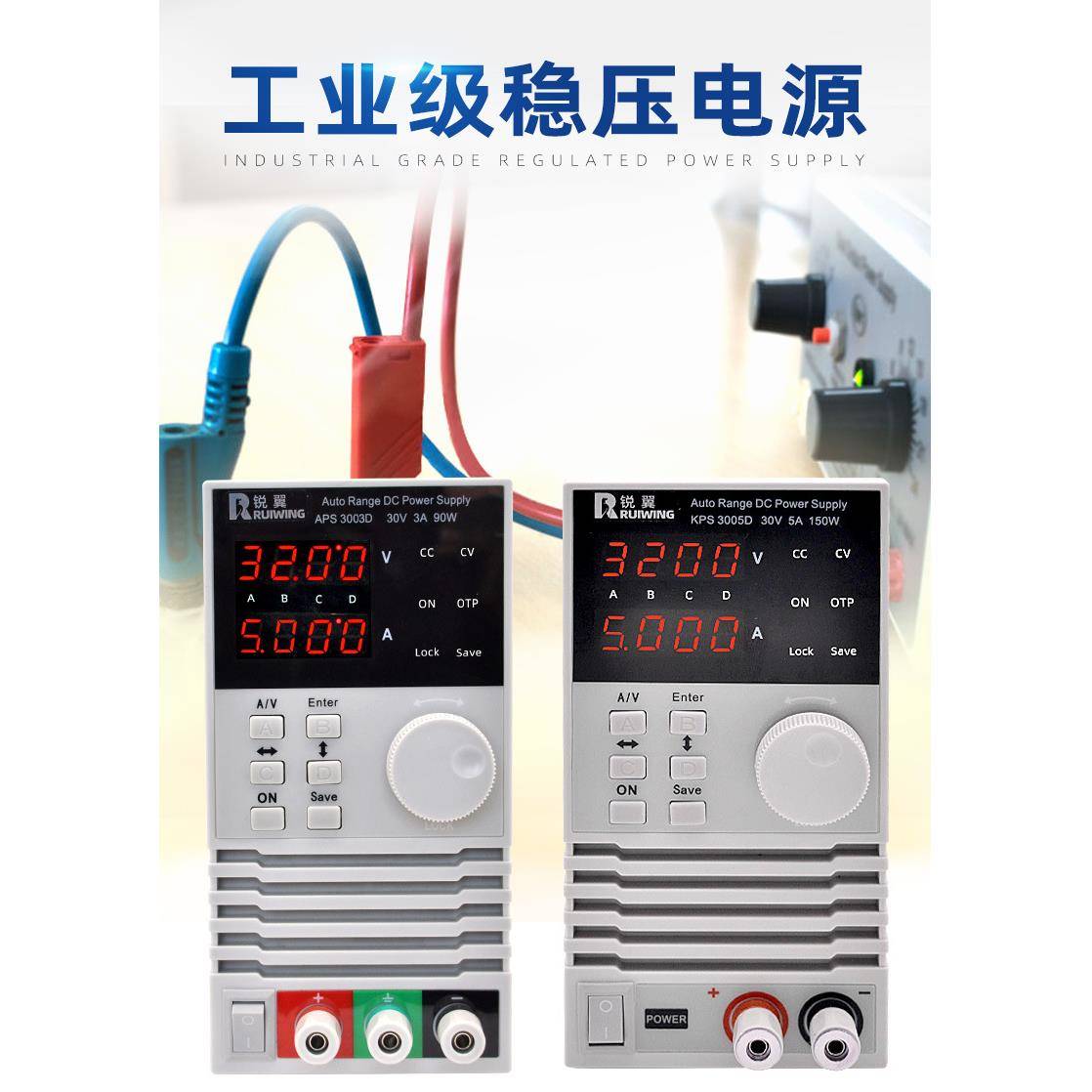 可调直流稳压电源大功率开关电源30V5A3VRRZ控10A60V03程线性电源