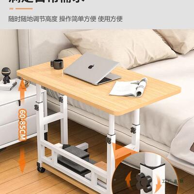 边桌可床移985动升出降小桌室子学生宿舍学习桌租房家用书桌卧电