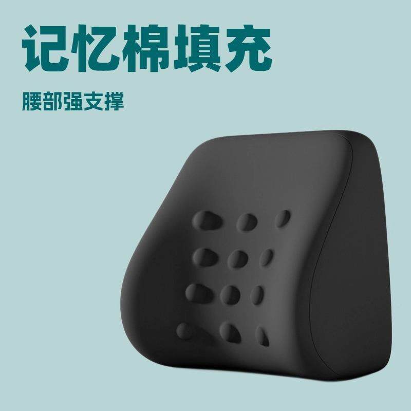 办公室久坐护腰靠垫子椅腰部支撑腰工LLZ位舒枕适靠背垫