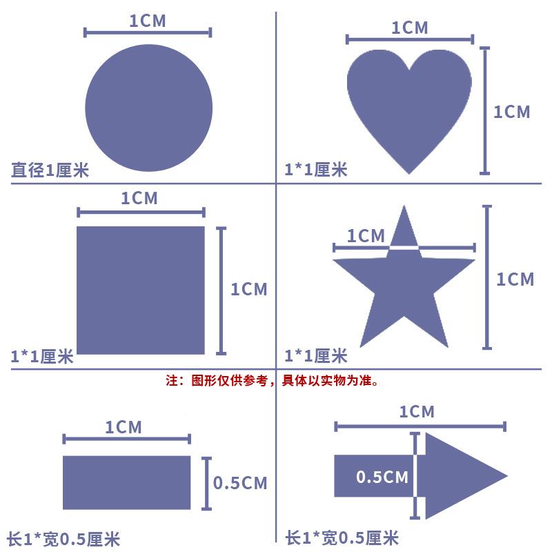 祝厂家波波贴纸材料数字英文球字母刻自粘无品牌/贴喜雕庆福不干