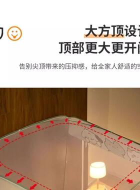 2摔VIM025新款卧室床款蒙古包加安高蚊帐免装防婴儿儿童折叠防笠