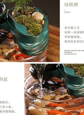 藤印象流水摆件水生财观循环鱼水养56080招财小鱼缸流喷泉桌面景