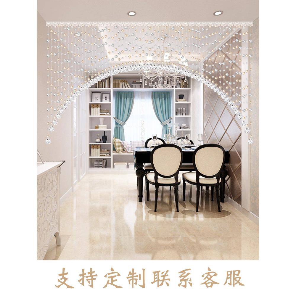 A1L水晶珠帘隔帘客断厅玄0关卫生间卧室帘吊帘屏风珠链门F756H78H