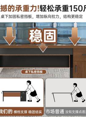 办公导桌老板桌tb-80382台式办室简约公现代员工位桌组合书椅桌领