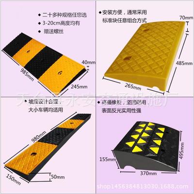 橡坡胶路垫沿坡三马角BSV垫斜坡垫上坡路牙子台阶垫汽车爬垫