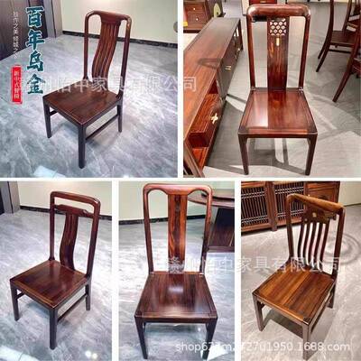 新中乌金木全实木餐33493桌式长方形高家用现代端小户型餐桌椅合