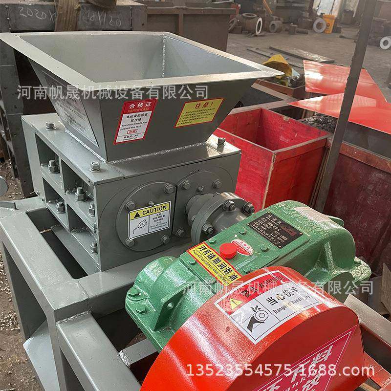 200型轮撕碎机实验室用撕碎机厨圾余垃撕碎机式可移动89494家可两,玩具/童车/益智/积木/模型,其它,淘宝优惠券,粉丝福利购,淘宝优惠卷