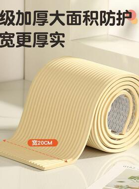 加床角厚加宽可裁防剪柔MRM软直角边角墙头上铺榻榻米防护撞条家