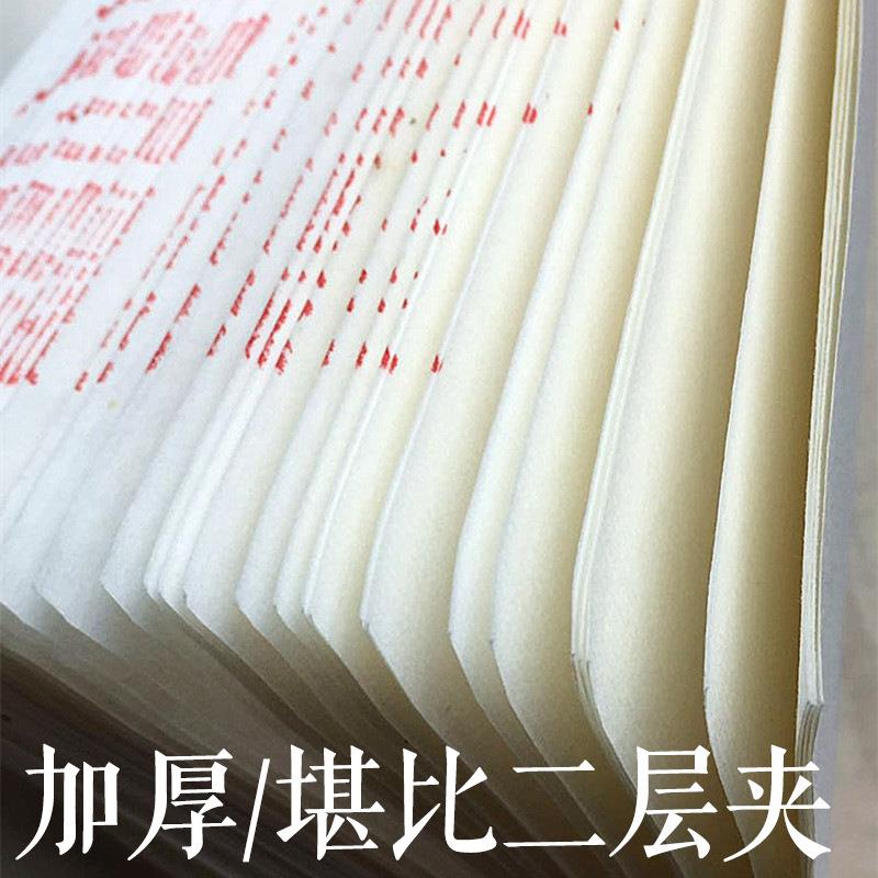 宣安徽法手工八尺宣纸书国画JDG写意山水创作专用加厚尺生8熟宣