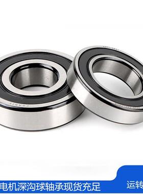 典轴承62106XEX210-2Z6210-22Z/C36210-2RS1瑞6210-RS1/C3