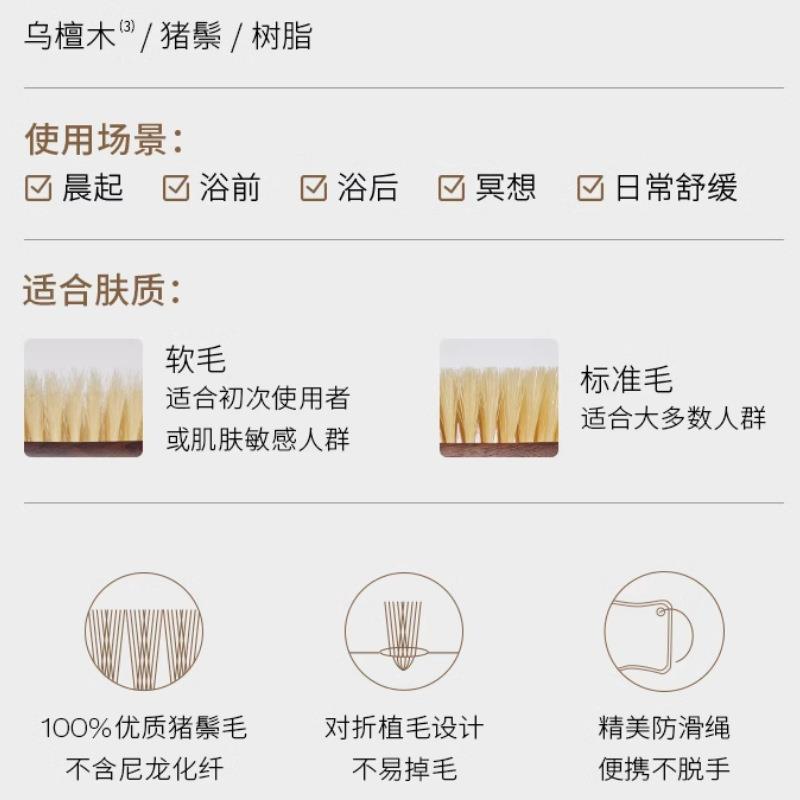 浴见乌毛檀木猪鬃干刷体刷清洁刷猪身鬃浴见乌檀柄按摩干短刷背刷